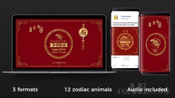 2020年新年片头AE模板-VIDEOHIVE CHINESE NEW YEAR OPENER 25312151